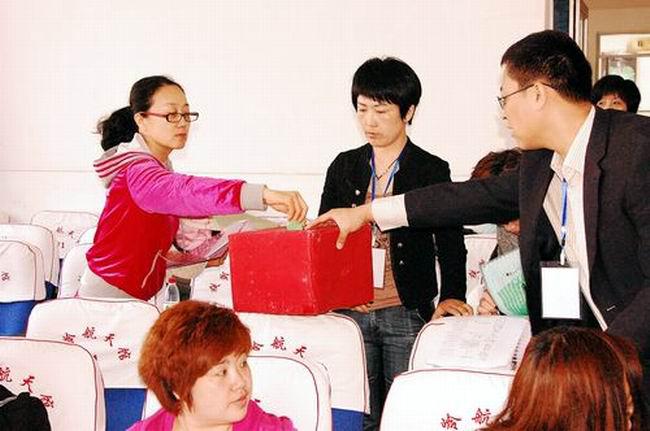 ������Ӫ��ѧ�����