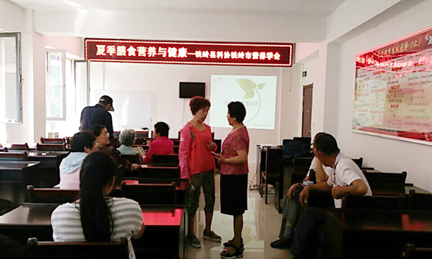夏季膳食营养与健康